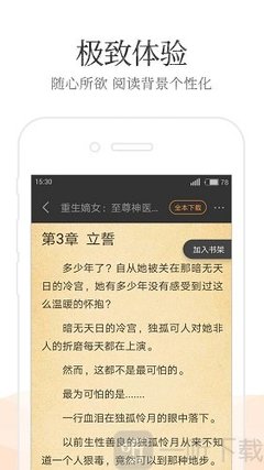 雅博网页登录